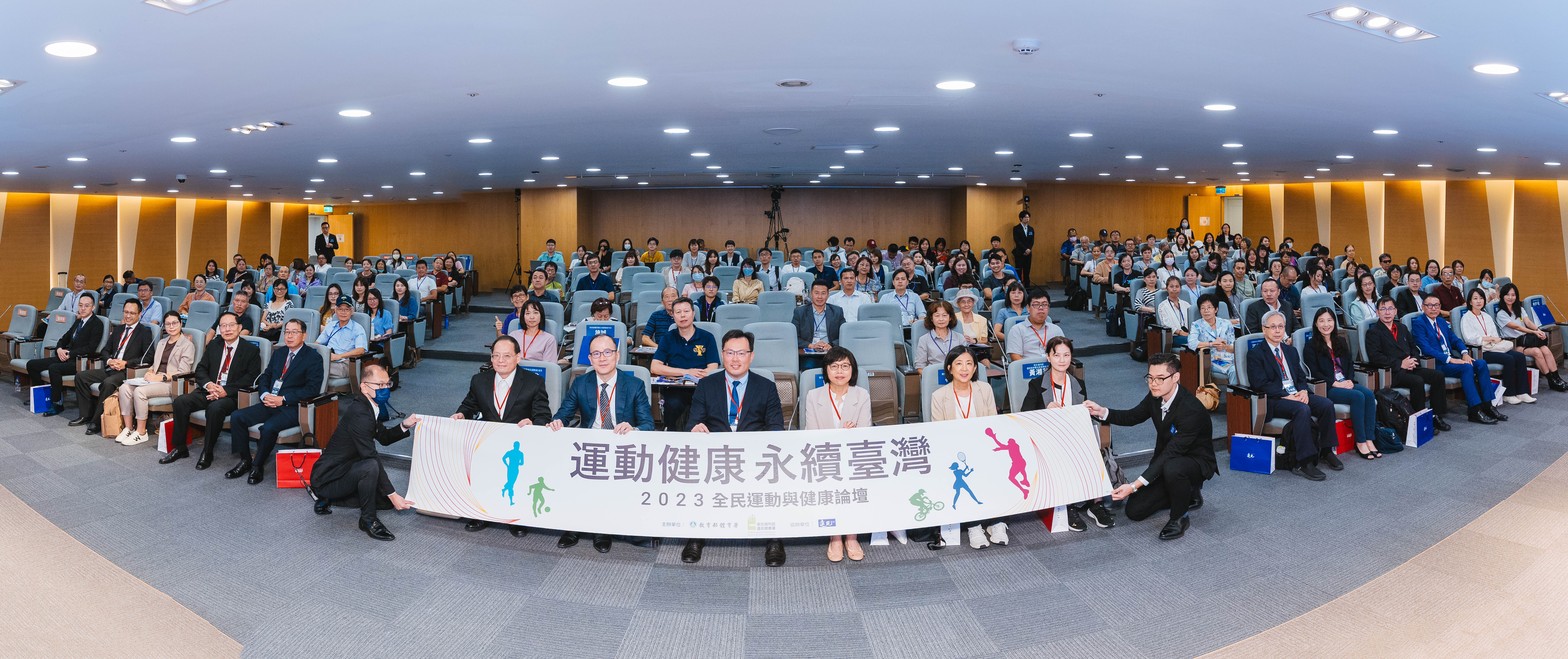 (圖)Group photo of attendees at the Sports Health Sustainable Taiwan 2023 Sports for All and Health Forum opening ceremony.